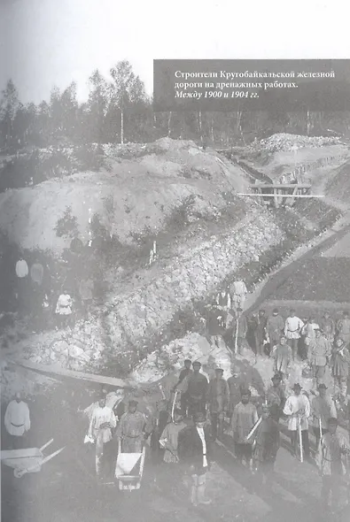 Письма к ближним. Том 3. 1904 год - фото 8