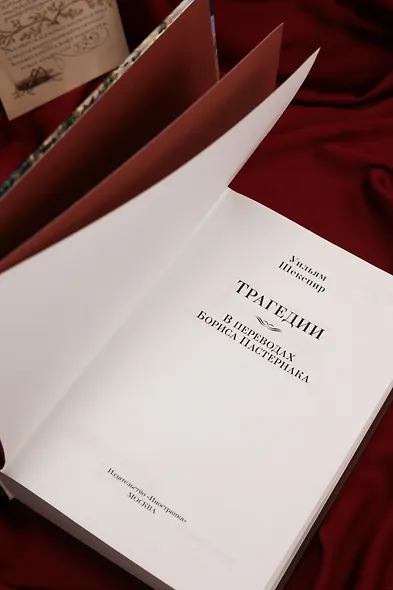 Трагедии - фото 11