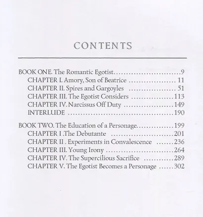 This Side of Paradise = По эту сторону рая: роман на англ.яз. - фото 2