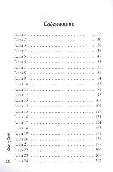 Котобар «Депрессняк» - фото 2