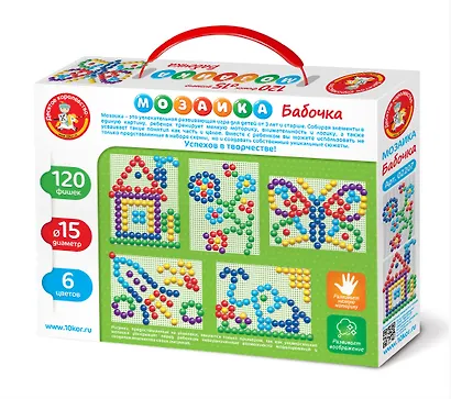 Мозаика "Бабочка" 20 элементов. Диаметр фишек 15 мм - фото 2