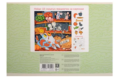 Альбом для рисования «Монстрик» Listoff А4, 20 листов, скрепка - фото 2