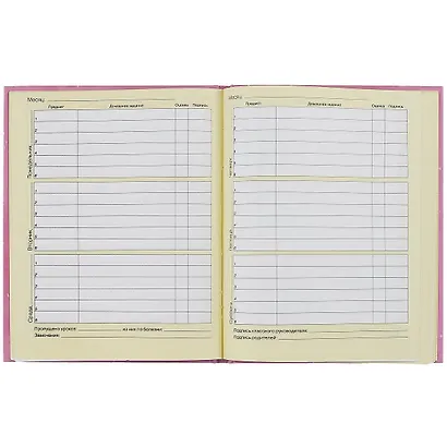 Дневник для младших классов Listoff, "Милашка" - фото 2