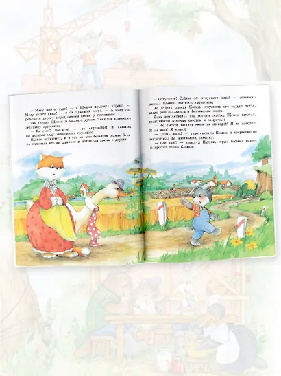 Песенка Мышонка - фото 4