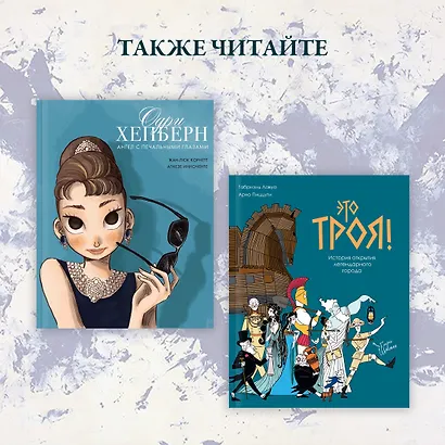 Ив Кляйн: синее синего - фото 10