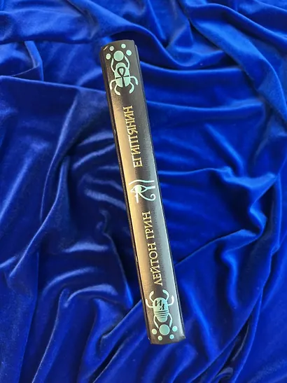 Египтянин - фото 12