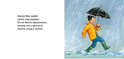 Идём гулять - фото 4