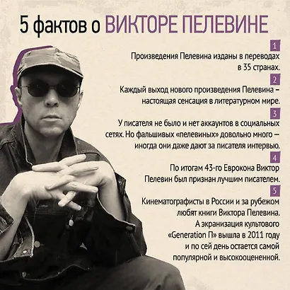 Священная книга оборотня - фото 15