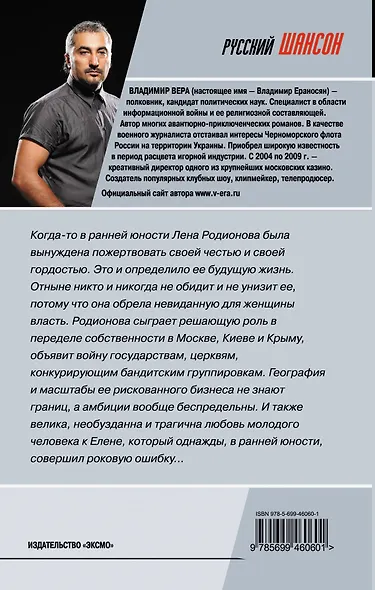Леди Gun - фото 2