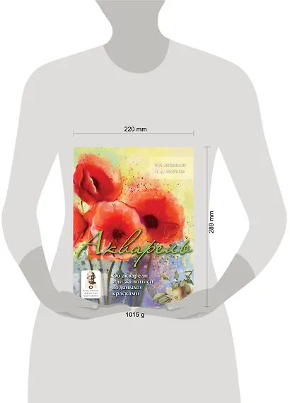 Акварель - фото 3