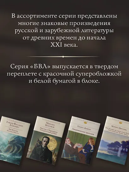 Убийство на улице Морг. Рассказы - фото 6