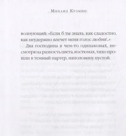 Римские чудеса - фото 5