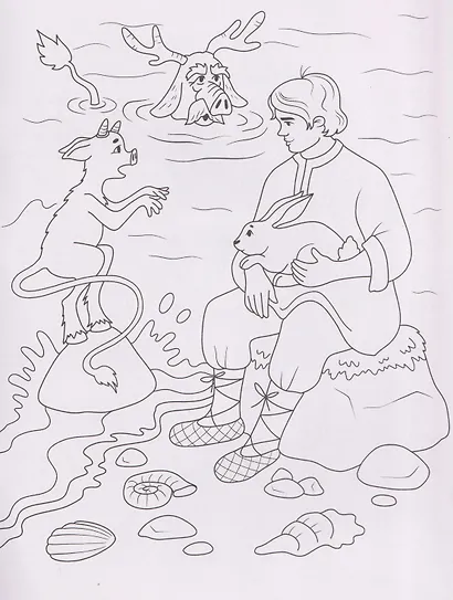 Сказки Пушкина: книжка-раскраска - фото 4