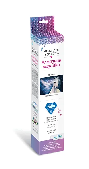 Набор для творчества. Алмазные узоры "Космический конь", 30 х 40 см - фото 4
