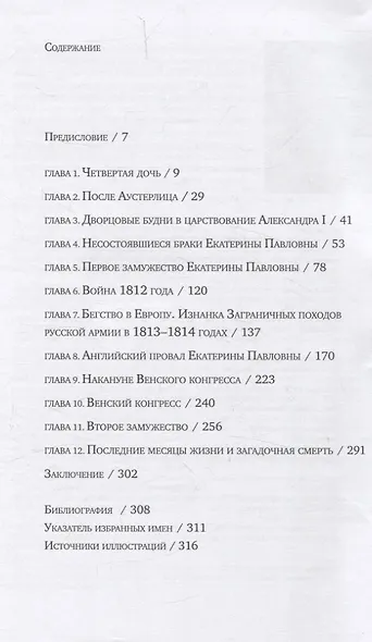 Выставка культуры и отдыха. История досуга и развлечений на ВСХВ — ВДНХ - фото 4