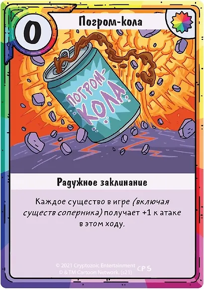 Настольная игра «Время приключений. Карточные войны: Лимонохват против Гантера», Hobby World - фото 9