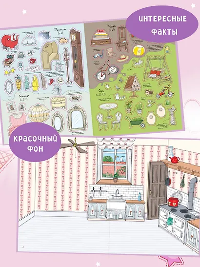 Кукольный домик - фото 4