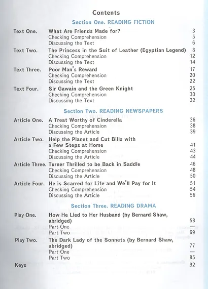 Английский язык. Книга для чтения. IX класс. Пособие для учащихся общеобразовательных учреждений и школ с углубленным изучением английского языка. 3-е издание - фото 2