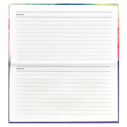 Планинг недат.  165х90 64 л "БЕСКОНЕЧНОСТЬ" карманный, тв.переплет, мат.ламинация, выб.УФ-лак, офсет - фото 7