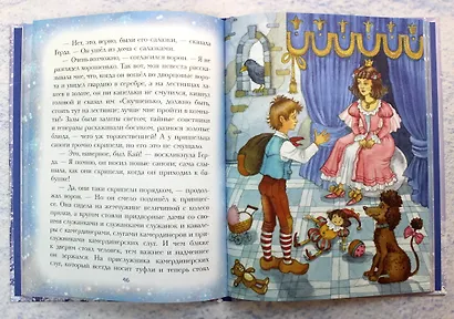 Снежная королева - фото 7