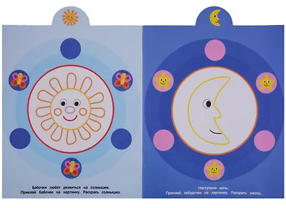 Мир вокруг нас - фото 2