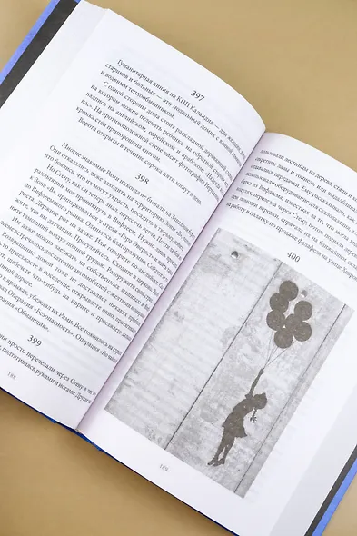 Апейрогон. Мертвое море - фото 12