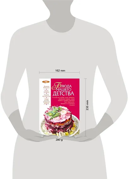 Блюда нашего детства - фото 3