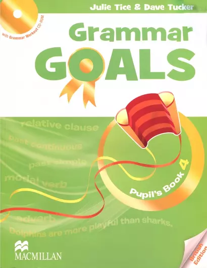 Grammar Goals. Level 4. Pupils Book+CD-ROM - фото 1