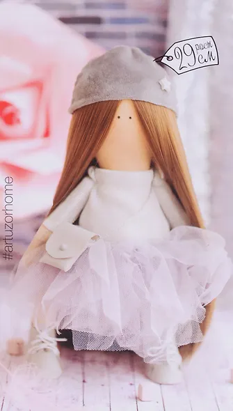 Интерьерная кукла «Патти», набор для шитья, 18*22*3,6см - фото 2