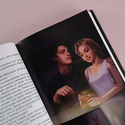 Ошибка - фото 8