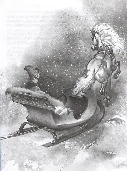 Сказки Г.Х. Андерсена: Принцесса на горошине. Новое платье короля. Огниво. Снежная королева и др. - фото 5