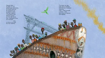 Баллада о маленьком буксире - фото 10