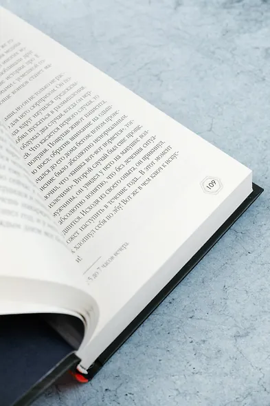 Проклятие Желтого императора - фото 10