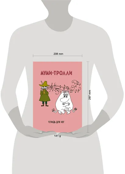 Тетрадь для нот «Муми-тролли», А4, 24 листа - фото 4
