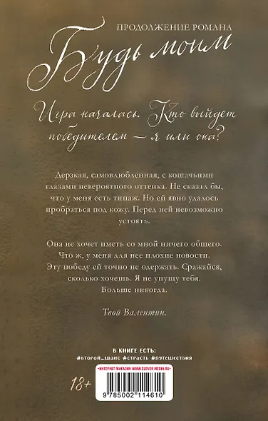 Валентин - фото 2