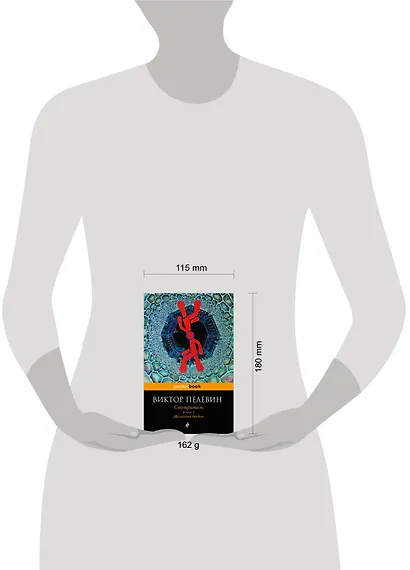 Смотритель. Книга 2. Железная бездна - фото 4