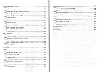 Английский язык для делового общения.Business English in practice: учебник - фото 3