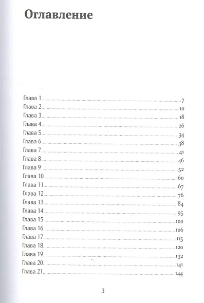 Торт - фото 2