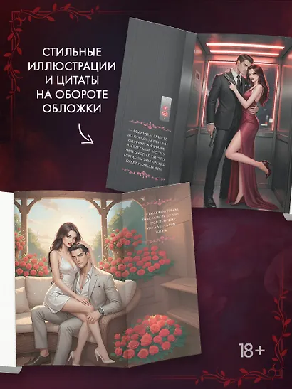 Игры теней - фото 7