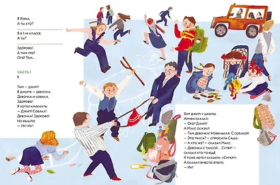 Такса в джипе - фото 4