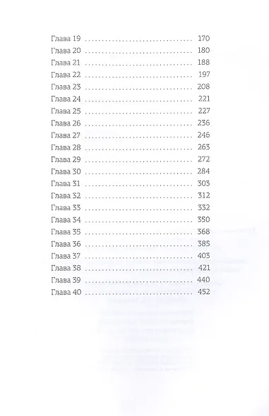 Ночной базар - фото 3