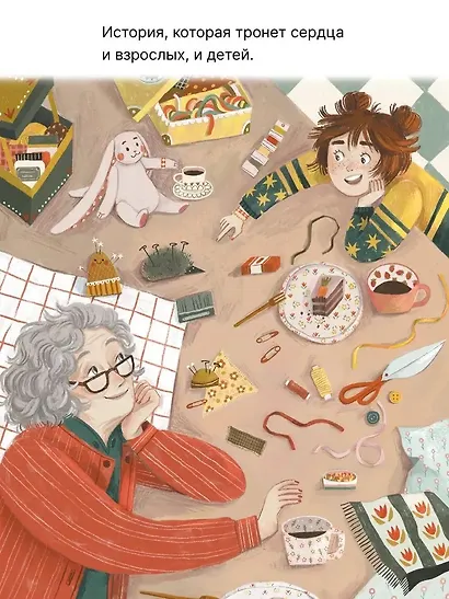 Микка - фото 2