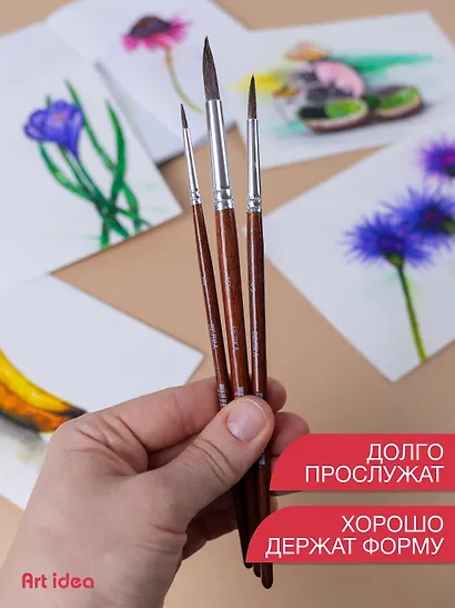 Кисти Art idea, белка, круглые, 3 штуки - фото 5