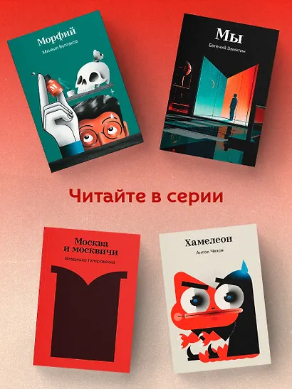 Человек-невидимка - фото 6