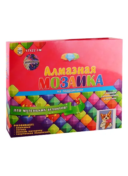 Алмазная мозаика ТМ Рыжий кот (класс) 17х22см (14цв.) Корги с мороженым AC17063 - фото 2