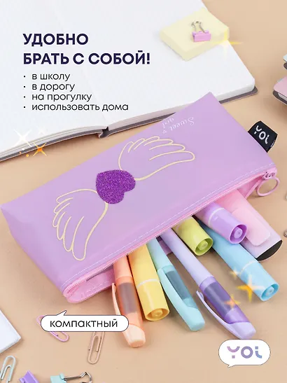Пенал-косметичка силиконовый "Сердечко с крыльями", сиреневый, Yoi - фото 4