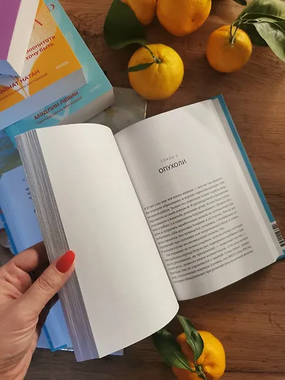 Иммуногид. Все, что вас волнует в иммунной системе от профессора-вирусолога - фото 11