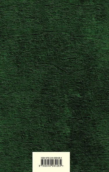 Мертвые души - фото 2