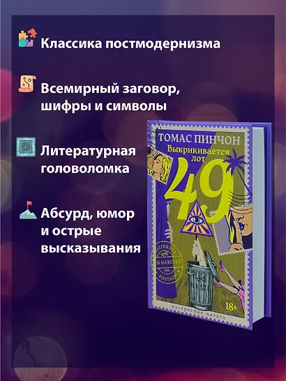 Выкрикивается лот 49 - фото 5