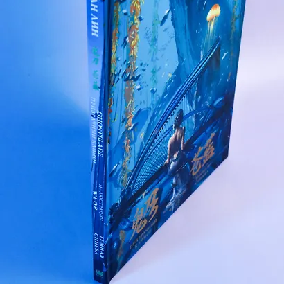 Призрачный Клинок. GhostBlade. Иллюстрации WLOP. Темная синева - фото 12